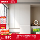 全友家居 大衣柜卧室现代简约家具衣服收纳储物柜子挂衣橱靠墙家用