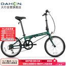 大行（DAHON）经典D6折叠自行车20英寸6速成人休闲单车 KBC061 墨绿色 20英寸