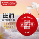 润可霖 美润尿素红罐 （滋养型）护手霜男女可用盒装100g（保湿滋润）