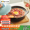 小熊（Bear）砂锅 宽口煲仔饭炖锅耐高温不开裂2.5L煲汤鸡公煲陶瓷锅G0054-S02