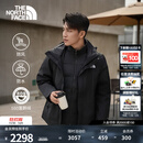 北面（The North Face）机能三合一冲锋衣男防风防水外套550蓬鹅绒内胆25秋冬上新|81QS JK3/宇宙黑 L/175