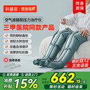科普菲腿部按摩仪器空气波压力治疗仪防血栓理疗揉静脉曲张老人生日礼物