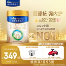 美素佳儿（Friso）皇家幼儿配方奶粉 3段（1-3岁幼儿适用）800g*6 乳铁蛋白(新国标)