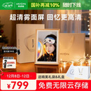 ARZOPA阿卓帕 D14英寸数码电子相框 智能云相框 电子相册照片视频触摸播放 可摆台/壁挂  送女友礼物推荐