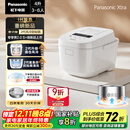 松下（Panasonic）【国家补贴20%】Xtra零零煲2.0电饭煲0涂层家用电饭锅4-5人IH无涂层不锈钢4升一级能效SR-HFS155-W