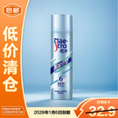 美涛保湿塑型定型喷雾215ml发胶喷雾【临期清仓】