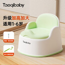 taoqibaby儿童马桶坐便器男女宝宝小马桶婴幼儿专用训练便盆家用尿盆