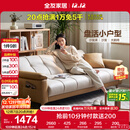 全友家居 现代简约布艺沙发床一体两用直排式折叠沙发客厅家用111116