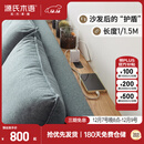 源氏木语沙发后置物架现代简约客厅实木夹缝架多功能靠墙窄桌子1.5*0.15m