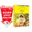 诺贝尔文学奖大师经典作品：饥饿的石头 中小学生阅读经典名著 语文写作提升 儿童文学课外读物 三年级四年级五年级六年级学校推荐暑期阅读书目暑假作业 一升二暑假衔接 小升初暑假衔接