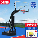 健伦（JEEANLEAN）【包安装】成人篮球架户外标准篮球框箱式移动家用室外篮球架子 美式防仿压（不含配重）