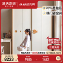 源氏木语实木儿童衣柜卧室小户型推拉门落地柜储物柜【1.6m白色山毛榉】