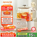 九阳（Joyoung）净萃养生壶迷你家用全玻璃煮茶器 轻音炖煮 1L办公室0金属0胶水恒温烧水壶 WY103