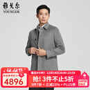 雅戈尔（YOUNGOR）大衣男士秋冬青年男大衣全羊绒高端大衣鹅绒充绒内胆商场同款 灰色YYSY01N130ZFA L 175/96A