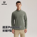 诺诗兰（NORTHLAND）男女Polartec轻量舒适亲肤立领内搭长袖抓绒T恤 北松绿色-男 175