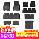3W适用于特斯拉焕新版Model3专车专用汽车脚垫后备箱垫组合六件套