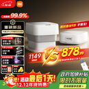 米家小米泡脚桶全自动恒温加热气囊按摩电动升降足浴盆 智能杀菌足浴桶过小腿泡脚盆 圣诞礼物送妈妈