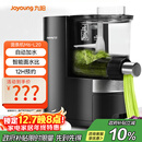 九阳（Joyoung）面条机全自动智能加水多功能压面机 电动揉面饺子皮机压面机适用1-5人M6-L20政府补贴