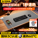 索耐摩【60℃暖全身|一秒升温】加热鼠标垫 加热桌垫鼠标垫加热办公室超大加长暖桌发热垫学生学习暖手垫