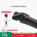 特斯拉（Tesla）官方 Model Y雨刮器雨刷器专车专用原厂定制适配所有Model Y车型 Model Y 雨刮器左