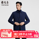 雅戈尔（YOUNGOR）茄克男士男中青年羽绒风衣鹅绒内胆可脱卸两穿风衣 藏青 XL 180/100A