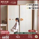 源氏木语实木儿童衣柜卧室小户型推拉门落地柜储物柜【1.2m白色山毛榉】