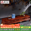 檀永林 红木家具印尼黑酸枝 (学名:阔叶黄檀）电视柜实木电视柜中式客厅地柜 2.0米团圆电视柜