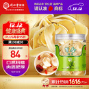 同仁堂品牌北京同仁堂百合干200g龙牙百合干泡水茯苓四宝茶料非中药材