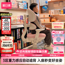 黑白调G6Pro儿童学习椅写字椅人体工学追背椅带脚踏升降【3区自动追背】