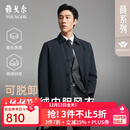 雅戈尔风衣男优质聚酯纤维羽绒风衣商务翻领经典款内胆拉链2025新品合款 藏青VYYF419865FFA XL 180/100A （推荐150-160斤）