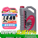 本田（HONDA）原厂自动变速箱油波箱油 CVT 适用于广汽本田全系CVT车型 4L