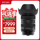 适马（SIGMA）Art 24-70mm F2.8 DG DN Ⅱ 二代 全画幅微单 恒定大光圈2470 人像风光旅行直播（索尼E卡口）