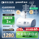 鱼跃（Yuwell）雾化器雾化机儿童医用老人家用压缩空气式42dB轻音雾化吸入器409B
