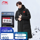 李宁羽毛球系列长羽绒服男子2025秋冬新款简单休闲连帽保暖运动外套 5黑（男女同款） M