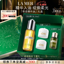 海蓝之谜（LA MER）奇迹精华油30ml舒缓紧致护肤品套装化妆品礼盒生日圣诞礼物送女友