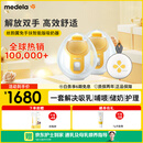 美德乐（Medela） 吸奶器电动双边吸乳器便携式无痛按摩丝韵翼智能版免手扶吸奶器