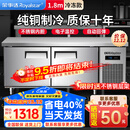 荣事达（Royalstar）冷藏工作台商用冰柜厨房卧式冷冻柜冰箱双温大容量冷冻保鲜柜奶茶店冷柜平冷风冷不锈钢操作台冰柜 1.8*0.8*0.8米【全冷冻】铜管省电40%