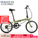 大行（DAHON）D6经典折叠自行车20英寸6速折叠车成人男女士学生折叠单车KBC061 青草绿