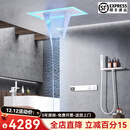 汉斯格雅（Hansgrohe）极简高端暗装花洒飞瀑雨淋恒温数显淋浴花洒全套装入墙嵌入式预埋 天幕三档(大置物)电泳白KS801T