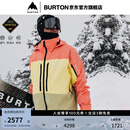 BURTON【明星同款】BURTON伯顿男士[ak] SWASH GORETEX 2L滑雪服 100011 10001110650 珊瑚粉/黄油色 L