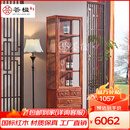 荟楹红木家具非洲花梨（学名：刺猬紫檀）新中式酒柜多功能储物柜玻璃展示柜实木陈列柜 高柜（60*40*198）