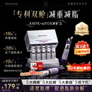 HOMENVOY【专利双舱】搭减肥瘦肚子燃脂片全身快速瘦不反弹塑身饮1+1使用