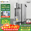 小熊（Bear）即热式饮水机【钢钢好】家用直饮机 桌面台式饮水器保温杯不锈钢水箱热水机3L大容量YSJ-E40T8-P02