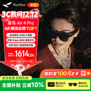 雷鸟 【双11超级新品】Air4 pro智能AR眼镜 智能眼镜 高清巨幕观影眼镜 便携眼镜 非VRAI眼镜