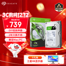 希捷（SEAGATE）台式机硬盘 2TB 5400转 256MB 机械硬盘 SATA 希捷酷鱼系列 电脑硬盘 3.5英寸 ST2000DM005