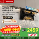 老板【27风量小黑翼D1P】顶侧双吸pro抽吸油烟机【推荐搭灶具57B9A】大吸力以旧换新国家补贴新旧混发