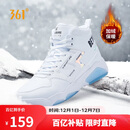 361°运动鞋男冬季加绒东北保暖高帮棉鞋增高板鞋子男672046603B-4