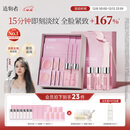 造物者【伊能静同款】红山茶精华清洁毛孔抗皱紧致面膜七次装圣诞礼物