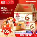 沃隆每日坚果750g/30袋坚果炒货孕妇零食核桃仁干果礼盒零食大礼包