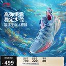 李宁巴特勒丨BUCKETS 海洋聚核芯篮球鞋男鞋轻量比赛运动鞋ABAV051